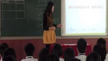 人教版七年级数学下册《不等式的性质》优秀教学视频-执教姜老师