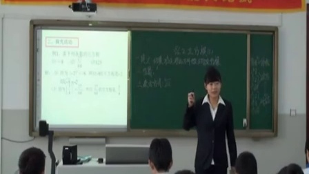 人教版七年级数学下册《立方根》优质课教学视频-执教潘老师