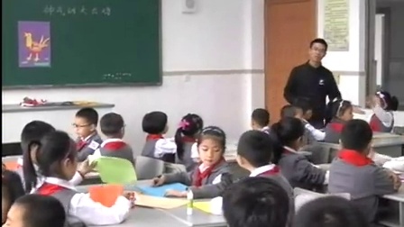 ������һ�꼶�����������Ĵ󹫼������ʿν�ѧ��Ƶ