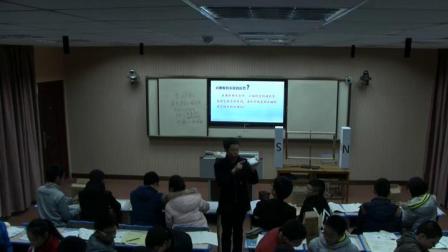 《电动机》优秀公开课教学视频-人教版九年级物理 – 九年级物理优质课公开课示范观摩研讨课视频