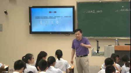 人教版九年级物理《电与磁》复习课教学视频-执教林老师