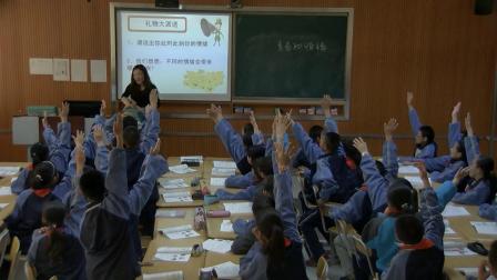 《青春的情绪》优秀课堂实录-部编版七年级道德与法治下册-执教韩老师