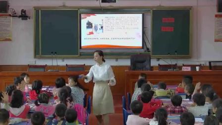 《生命最宝贵》优质课视频-部编版三年级道德与法治-执教黄老师 – 三年级政治优质课公开课示范观摩研讨课视频