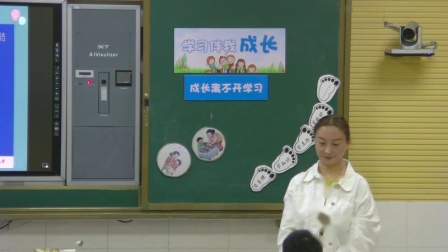 《学习伴我成长》优秀教学视频-部编版三年级道德与法治 – 三年级政治优质课公开课示范观摩研讨课视频