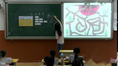 冀美版三年级美术下册《设计迷宫》优质课视频-执教李老师