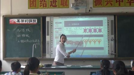 桂美版五年级美术下册《美丽的铜鼓》优秀教学视频-执教邓老师