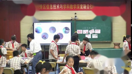 桂美版五年级美术下册《美丽的铜鼓》区比赛课教学视频-执教韦老师