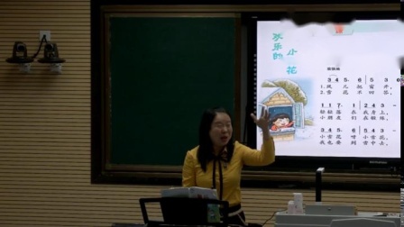 湘文艺版二年级音乐演唱《欢乐的小雪花》优质课视频-执教陈老师