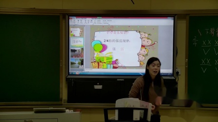 《杨柳叶子青》优秀教学视频-西师版小学四年级音乐上册 – 四年级音乐优质课公开课示范观摩研讨课视频