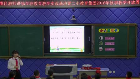 《小小鼓号手》演唱课教学视频-湘教版小学四年级音乐上册 – 四年级音乐优质课公开课示范观摩研讨课视频