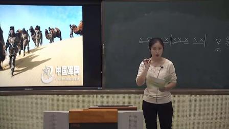 湘文艺版五年级音乐《我跟阿爹拉骆驼》演唱课教学视频