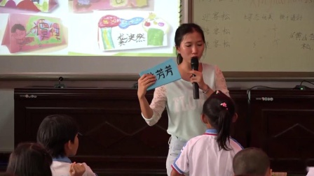 ������һ�꼶��������5�� �ҵ������ơ����ʿν�ѧ��Ƶ