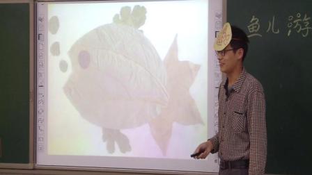 ������һ�꼶����������ΰ��Ρ����ʿν�ѧ��Ƶ