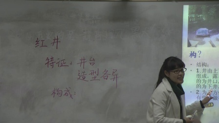 ���������꼶�������쾮�����ʿν�ѧ��Ƶ-ִ�̿���ʦ