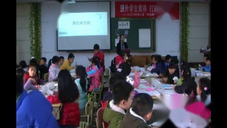 《趣味水墨》优秀教学视频-赣美版三年级美术上册 – 三年级美术优质课公开课示范观摩研讨课视频