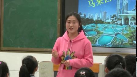 苏少版五年级音乐《哈��！哈��！》优课教学视频-执教龚老师