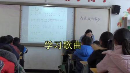湘文艺版五年级音乐《美丽的星座》优秀公开课视频