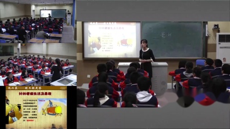 《夏商周的更替》优质课视频-部编版七年级历史上册 – 七年级历史优质课公开课示范观摩研讨课视频