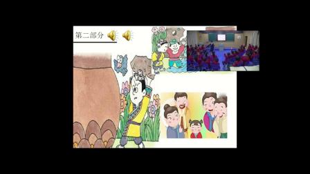 西南师大版二年级音乐演唱《司马光砸缸》优课教学视频