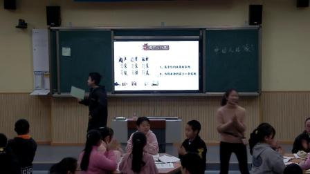 《家的意味-中国人的家》优秀教学视频-部编版七年级道德与法治上册-执教刘老师