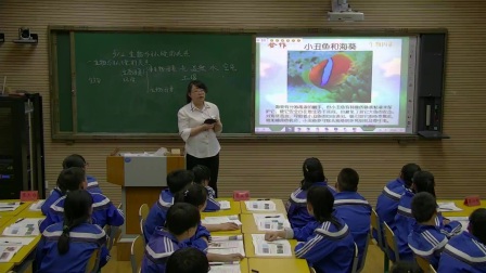 苏教版七年级生物《生物与环境的关系》优质课教学视频-执教林老师