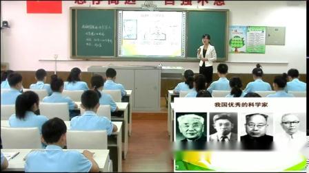 人教版七年级生物科学家的故事《我国科学家与北京猿人》优秀教学视频