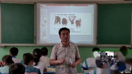 人教版七年级生物《人类的起源和发展》优秀公开课视频-执教董老师