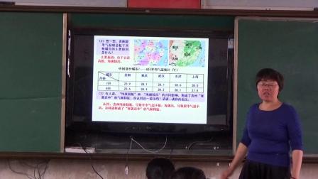 《第四节 贵州省的环境保护与资源利用》优质课课堂展示视频-湘教版初中地理八年级下册