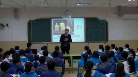 《化学反应中的质量守恒》优秀教学视频-鲁教版九年级化学上册 – 九年级化学优质课公开课示范观摩研讨课视频