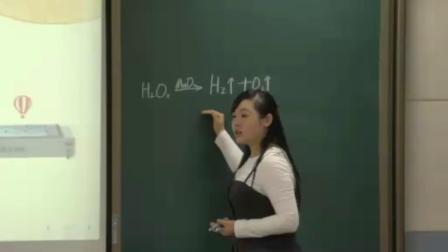 《化学变化是有条件的》优秀教学视频-科普版九年级化学上册 – 九年级化学优质课公开课示范观摩研讨课视频