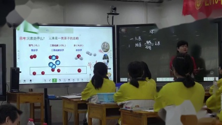 ��������ʵ�Ԫ�ء������ѧ��Ƶ-���հ���꼶��ѧ�ϲ�