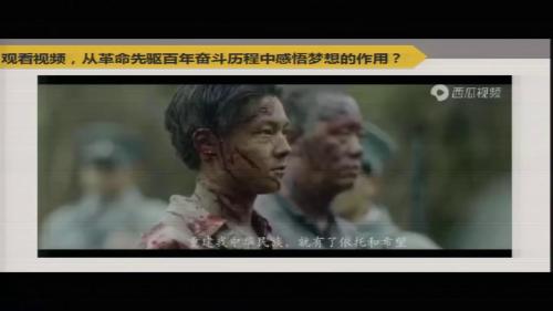 《少年有梦》优秀公开课视频-部编版七年级道德与法治上册-执教王老师 – 七年级政治优质课公开课示范观摩研讨课视频