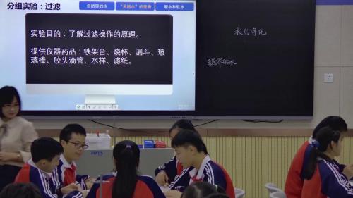 ��ˮ�ľ�������һ��ʱ��ѧ��Ƶ-�˽̰���꼶��ѧ�ϲ�