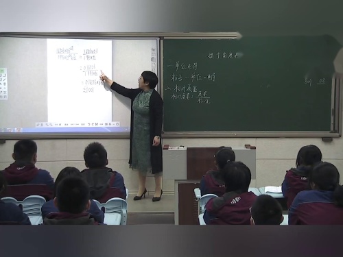 《换个角度看微观》优秀教学视频-人教版九年级化学上册 – 九年级化学优质课公开课示范观摩研讨课视频