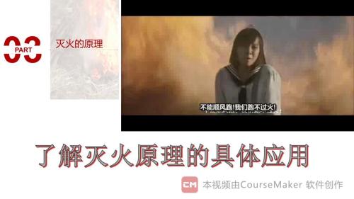 ��ȼ�պ���������ѧ��Ƶ-�˽̰���꼶��ѧ�ϲ�