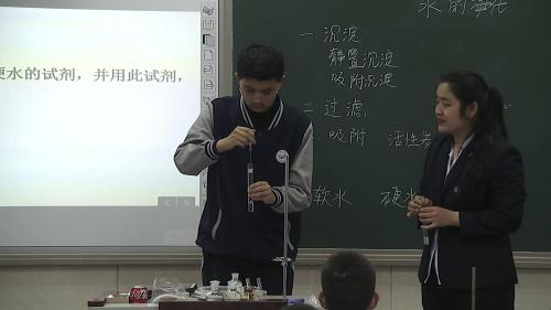 ��ˮ�ľ��������㹫������Ƶ-�˽̰���꼶��ѧ�ϲ�