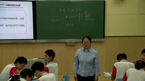 《中国的行政区划》优秀公开课视频-人教版八年级地理上册-执教董老师