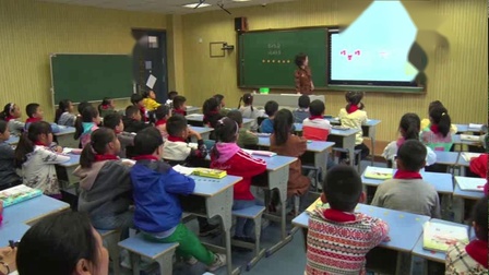 《认识平均分》优秀教学视频-人教版二年级数学上册