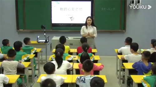 《我的心爱之物》参赛课教学视频-部编版五年级语文上册-执教刘老师