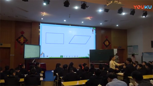 《平行四边形的面积》获奖课教学视频-人教版五年级数学上册
