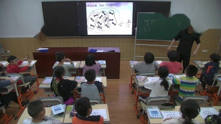 《分数的意义》优质课视频-人教版四年级数学-教学能手汪老师