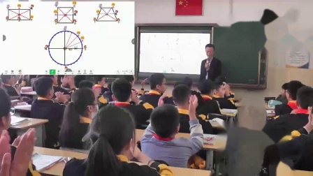 《圆的认识》展示课教学视频-人教版六年级数学上册