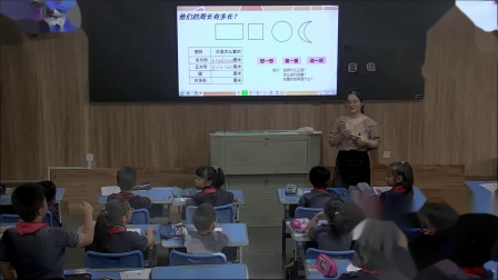 《测量》优秀课堂视频-人教版三年级数学上册-教学能手沈老师