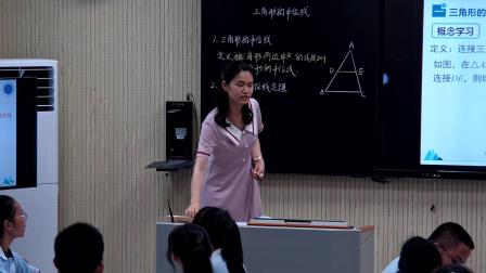 �������ε���λ�ߡ�չʾ�ν�ѧ��Ƶ-�˽̰���꼶��ѧ�²�