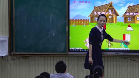 《分数的初步认识》优秀公开课视频-苏教版三年级数学上册 – 三年级数学优质课公开课示范观摩研讨课视频