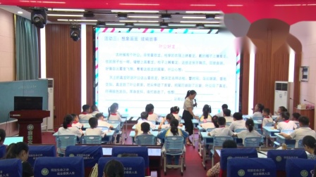 《中国古代寓言故事》整本书阅读教学推进课教学视频-部编版三年级语文-教学能手李老师 – 三年级语文优质课公开课示范观摩研讨课视频