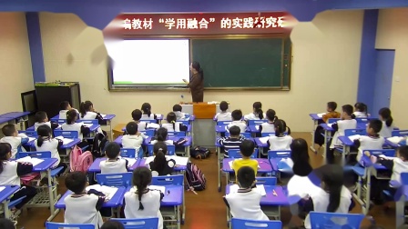 《难忘的泼水节》研究课教学视频-部编版二年级语文 – 二年级语文优质课公开课示范观摩研讨课视频