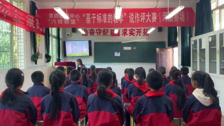 《顽皮的小杜鹃》优秀教学视频-湘教版三年级音乐 – 三年级音乐优质课公开课示范观摩研讨课视频