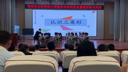 ����ʶ�����Ρ����ֿν�ѧ��Ƶ-�ս̰����꼶��ѧ