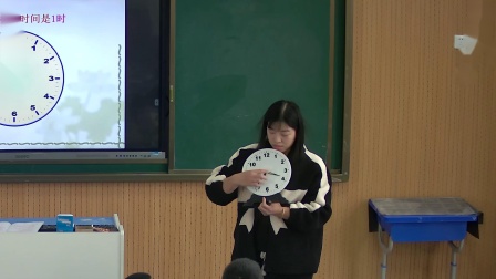 《认识时和分》优秀公开课视频-人教版二年级数学 – 二年级数学优质课公开课示范观摩研讨课视频